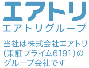 エアトリグループ